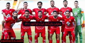 Read more about the article معرفی بازیکنان تیم تراکتور 1400