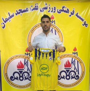 Read more about the article خرید جدید نفت MIS از مس رفسنجان