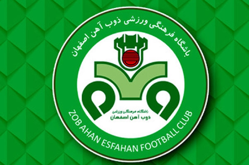 Read more about the article باشگاه ذوب‌آهن: نقل و انتقالات ما قانونی است