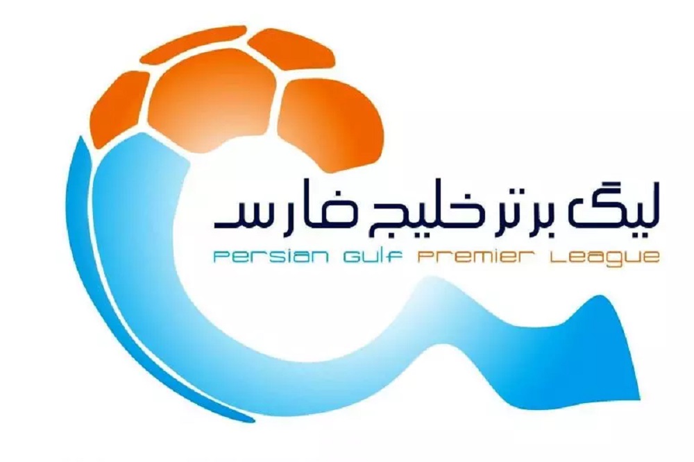 Read more about the article تغییر ساعت ۴ بازی از هفته سوم لیگ برتر از جمله استقلال و پرسپولیس