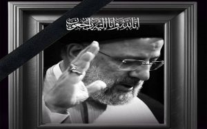 Read more about the article پیام تسلیت باشگاه‌های استقلال، پرسپولیس و تراکتور در پی شهادت رییس جمهور