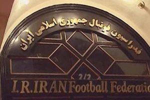 Read more about the article احضار مدیر تراکتور به کمیته اخلاق