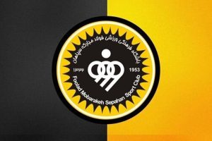 Read more about the article سپاهان برای نبرد بزرگ سفیدپوش شد