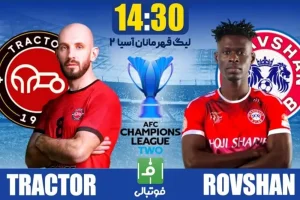 Read more about the article پیشبازی تراکتور – روشن تاجیکستان؛ دراگان به فکر صعود