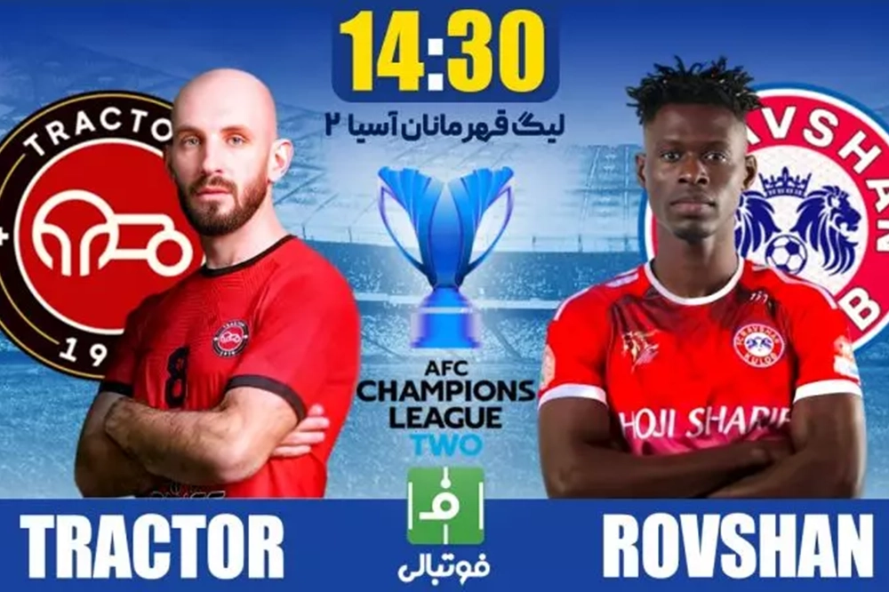 پیش‌بازی تراکتور - روشن تاجیکستان؛ دراگان به فکر صعود