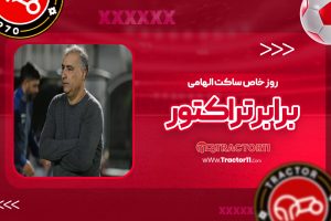 Read more about the article روز خاص ساکت الهامی برابر تراکتور
