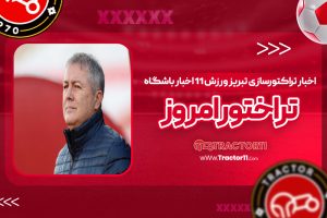 Read more about the article اسکوچیچ: خوشحالم به انزلی برگشتم