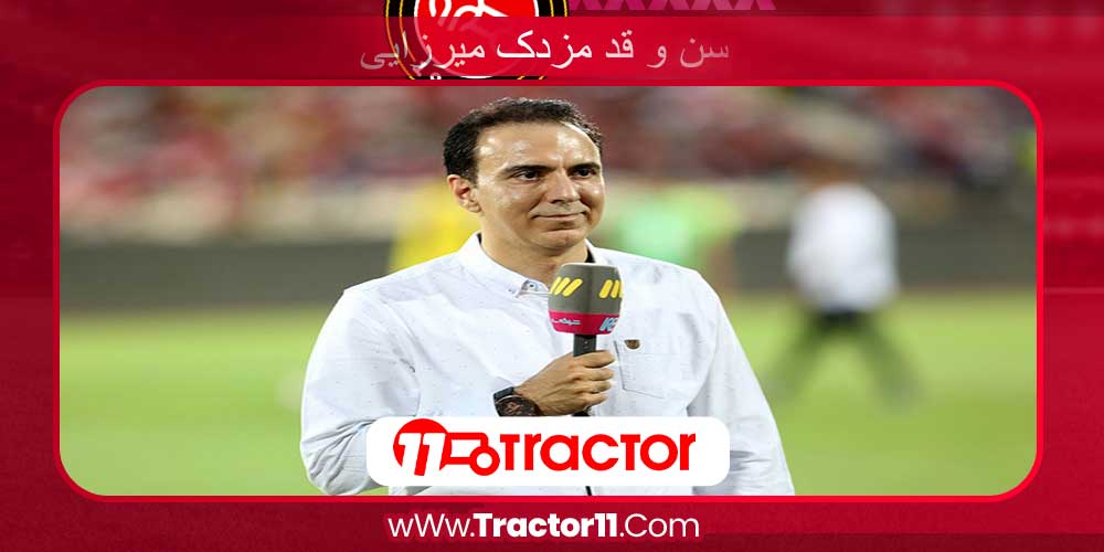 سن و قد مزدک میرزایی