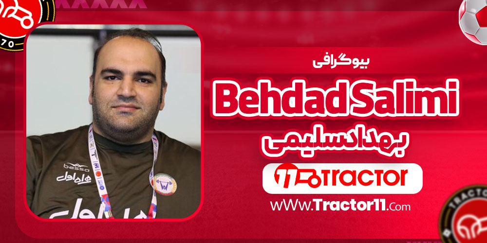 بیوگرافی Behdad Salimi بیوگرافی Behdad Salimi