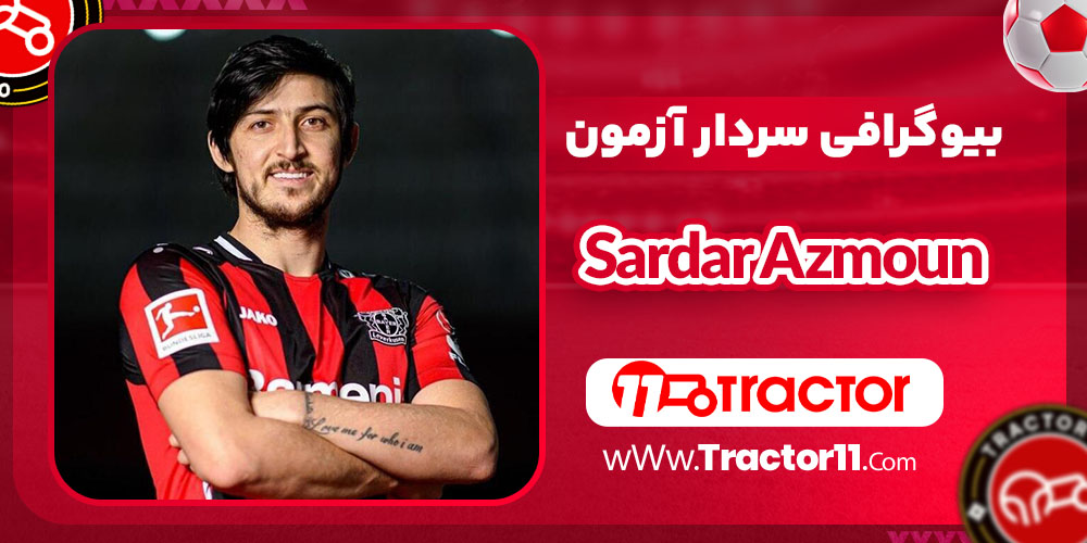 بیوگرافی سردار آزمون 