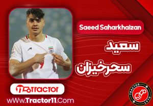 بیوگرافی سعید سحرخیزان