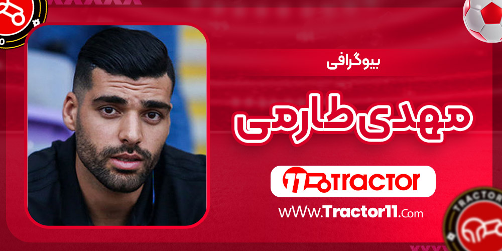 قد مهدی طارمی