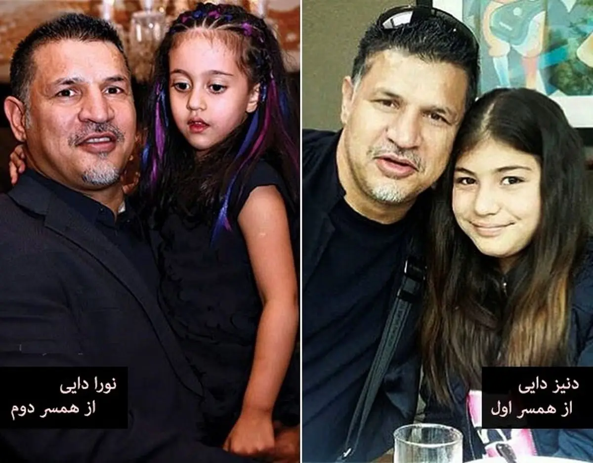 دختران علی دایی دختران علی دایی