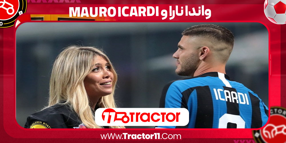 مائورو ایکاردی واندا نارا