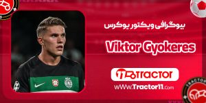 Read more about the article بیوگرافی ویکتور یوکرس