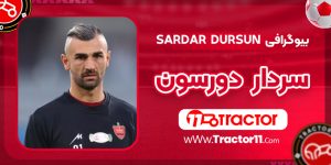 Read more about the article بیوگرافی سردار دورسون – Sardar Dursun