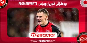 Read more about the article بیوگرافی فلوریان ویرتس