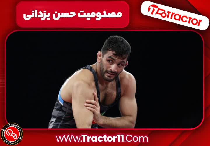 مصدومیت حسن یزدانی