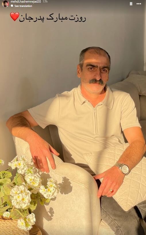 پدر مهدی هاشم نژاد