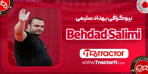 Read more about the article بیوگرافی بهداد سلیمی – behdad salimi