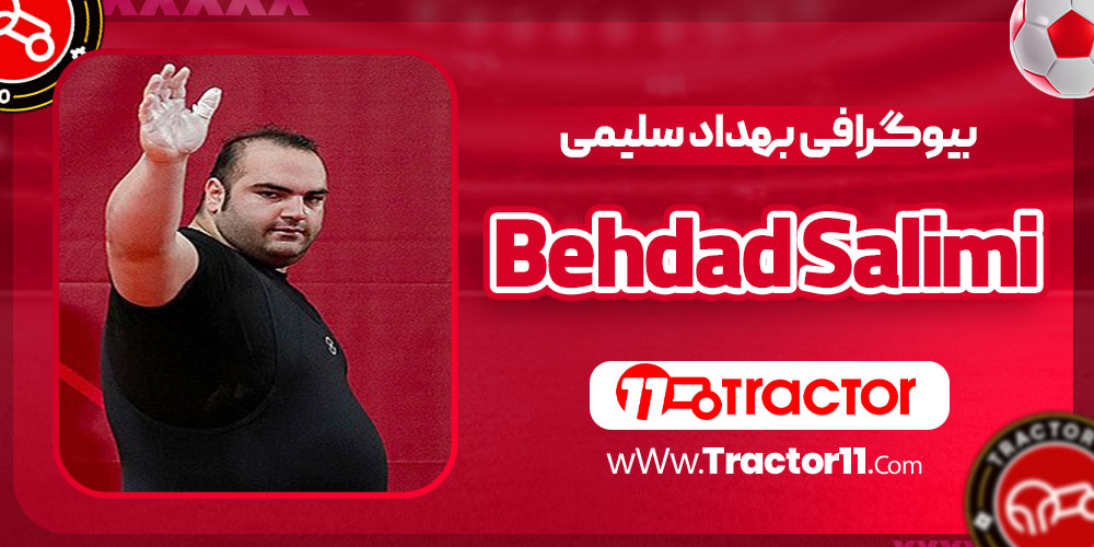 Read more about the article بیوگرافی بهداد سلیمی – behdad salimi