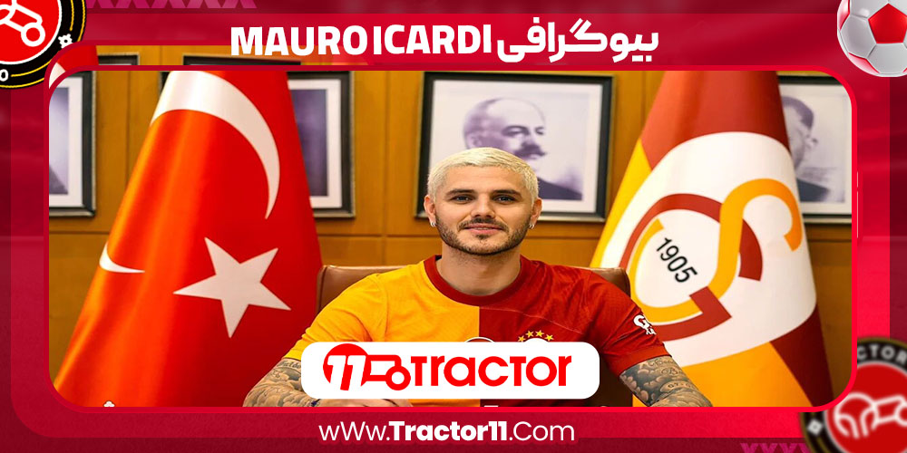 Read more about the article بیوگرافی مائورو ایکاردی