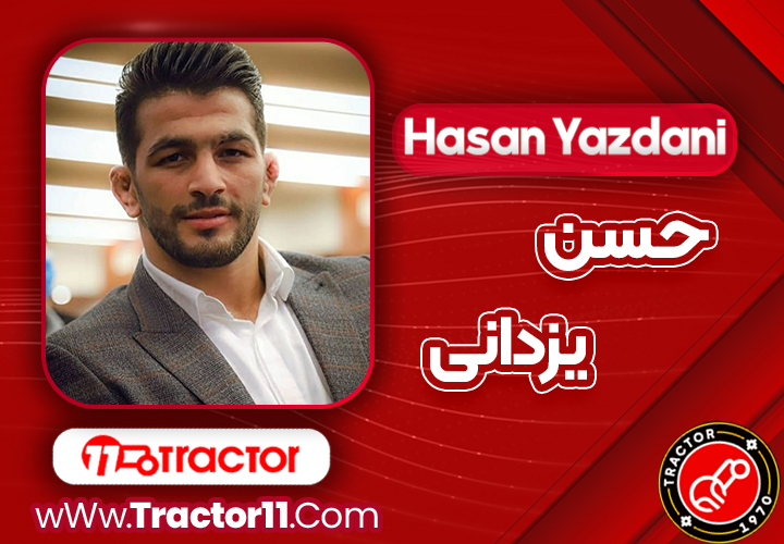 You are currently viewing بیوگرافی حسن یزدانی