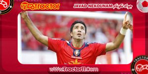 Read more about the article بیوگرافی جواد نکونام