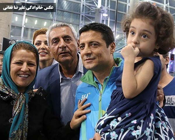 خانواده علیرضا فغانی