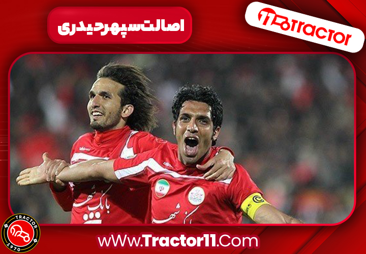 اصالت سپهر حیدری