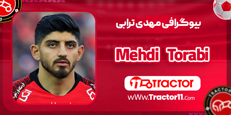 Read more about the article بیوگرافی مهدی ترابی – Mehdi Torabi