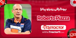 Read more about the article بیوگرافی روبرتو پیاتزا – Roberto Piazza
