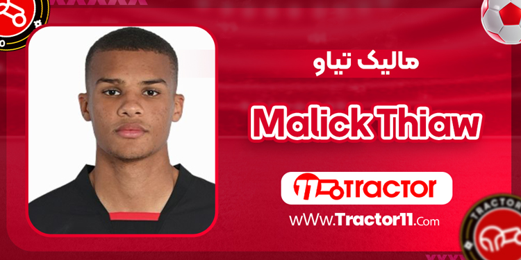 بیوگرافی مالیک تیاو - Malick Thiaw
