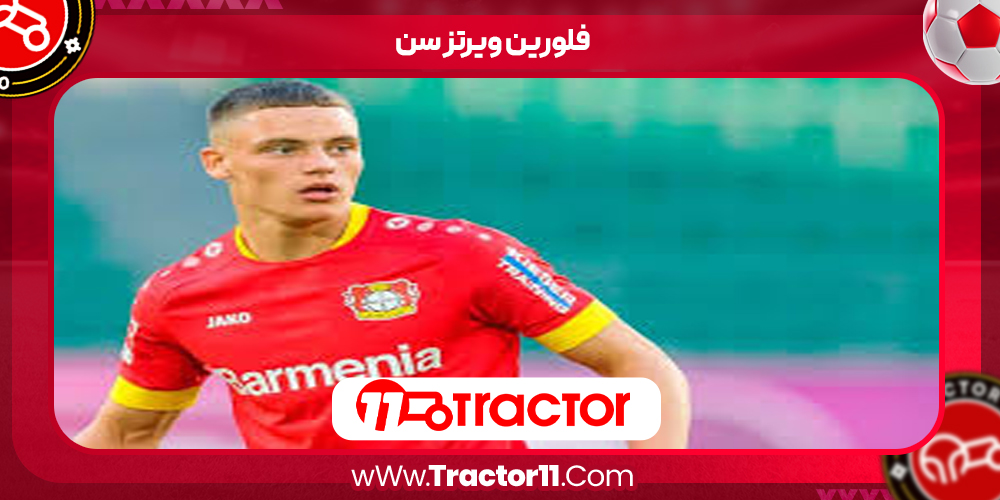 Read more about the article فلورین ویرتز سن