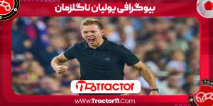 Read more about the article بیوگرافی یولیان ناگلزمان