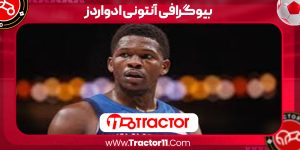 Read more about the article بیوگرافی آنتونی ادواردز – Anthony Edwards