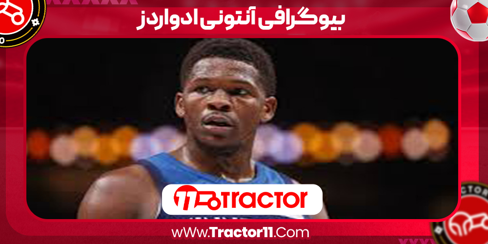 Read more about the article بیوگرافی آنتونی ادواردز – Anthony Edwards