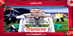 Read more about the article عکس راموس