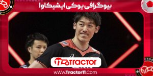 Read more about the article بیوگرافی یوکی ایشیکاوا – Yuki Ishikawa