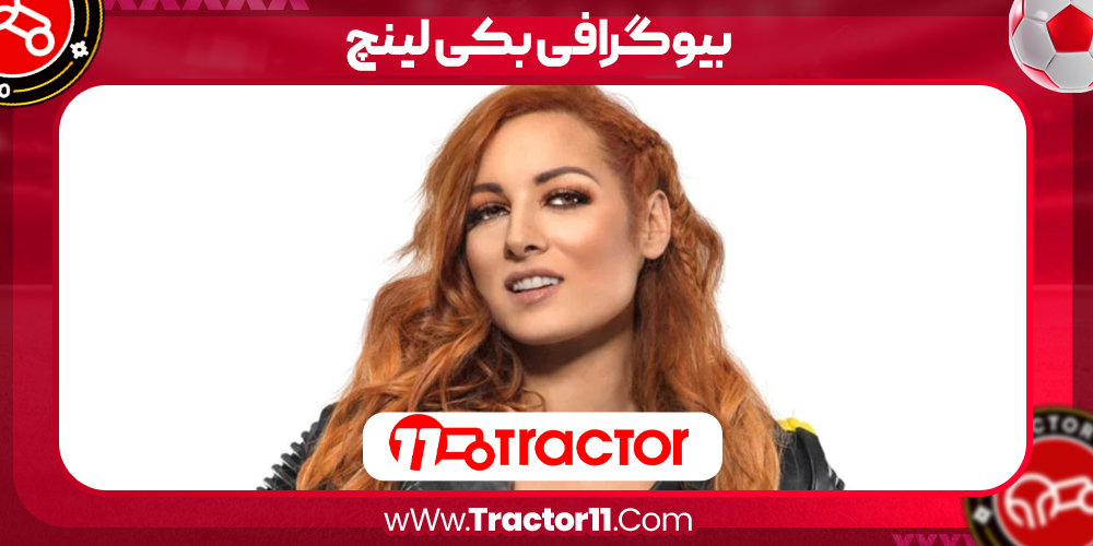 You are currently viewing بیوگرافی بکی لینچ – Becky Lynch