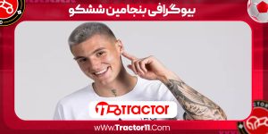 Read more about the article بیوگرافی بنجامین ششکو – Benjamin sesko
