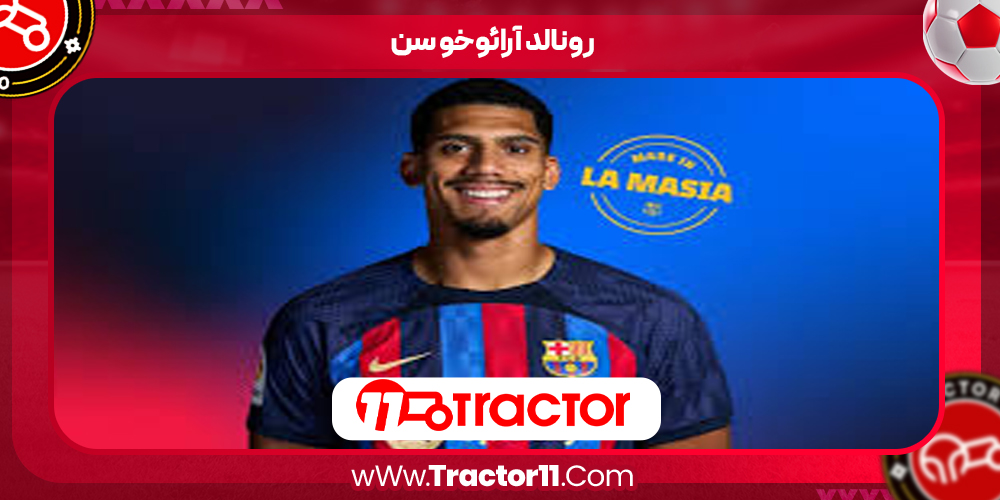Read more about the article رونالد آرائوخو سن
