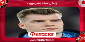 Read more about the article زندگی نامه الکساندر سورلوت