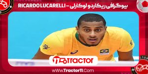 Read more about the article بیوگرافی ریکاردو لوکارلی – Ricardo Lucarelli