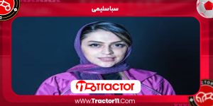 Read more about the article سبا سلیمی
