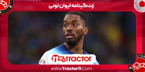 Read more about the article زندگینامه ایوان تونی