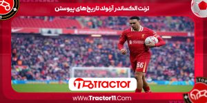 Read more about the article ترنت الکساندر آرنولد تاریخ‌های پیوستن