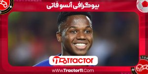 Read more about the article بیوگرافی آنسو فاتی – Ansu Fati