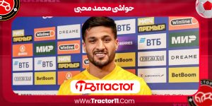 Read more about the article حواشی محمد محبی