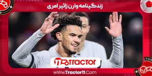 Read more about the article زندگینامه وارن زائیر امری